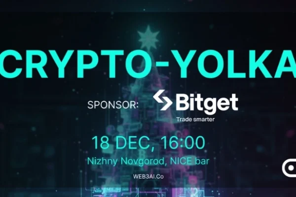 ‘Crypto Yolka’ Blockchain and AI Summit Set for December in Nizhny Novgorod