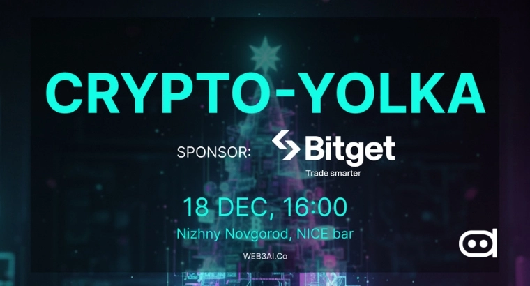 ‘Crypto Yolka’ Blockchain and AI Summit Set for December in Nizhny Novgorod