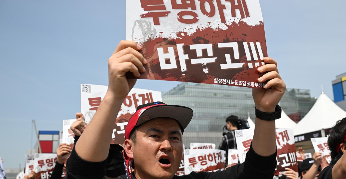 Samsung Reaches Agreement Semiconductor Workers - Samsung Reaches Agreement with Semiconductor Workers on $340,000 Average Bo